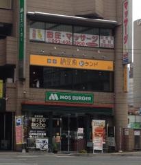 モスバーガー　薬院店
