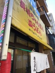 長崎チャンポン