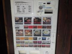 つけ麺処つぼや肥後橋店