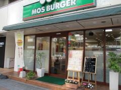 モスバーガー　広島八丁堀店