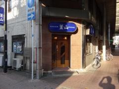 韓国家庭料理釜山