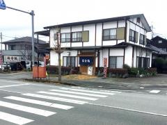 福音鮨