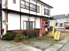福音鮨