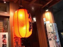 七甲山