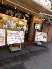 鶴橋ホルモン本舗駅前店