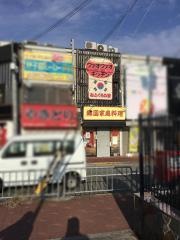 ワァオワァオキッチン
