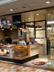 甘党まえだあべちか店