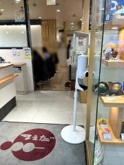 甘党まえだあべちか店
