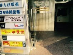 マンガネット喫茶いちご_雰囲気