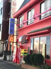 双龍