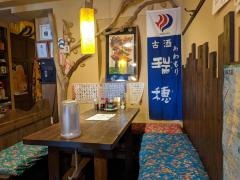 もいわ太陽食堂