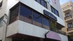 弥太郎あざみ野店