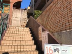 弥太郎あざみ野店