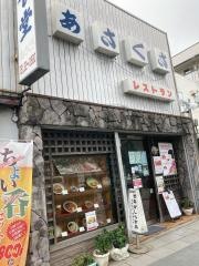 浅草食堂