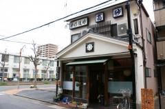 高砂手打うどん