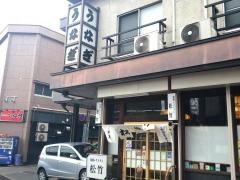 松竹