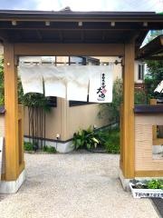 大山そば店