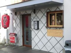おおしば福生店