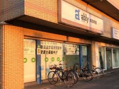 ａｂｌｙ　城西教室