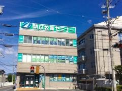 開成教育セミナー　八日市教室
