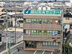 開成教育セミナー　八日市教室