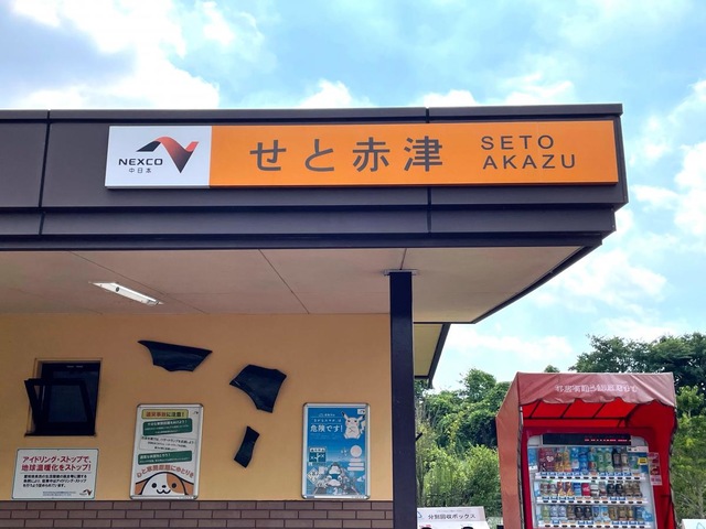 施設写真21