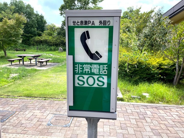 施設写真20
