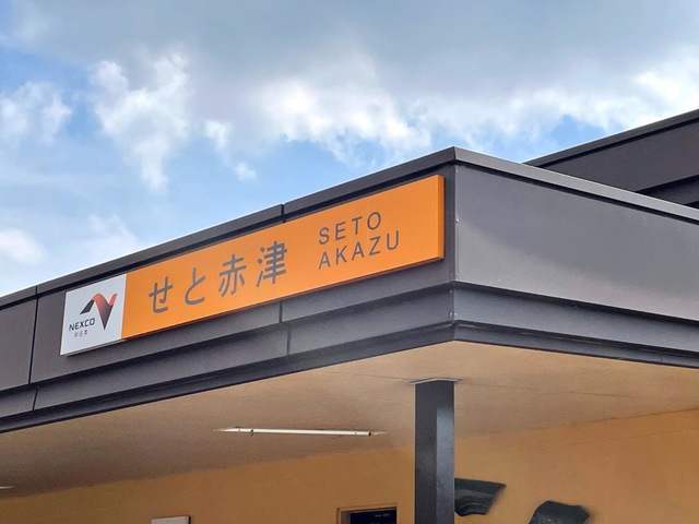 施設写真18