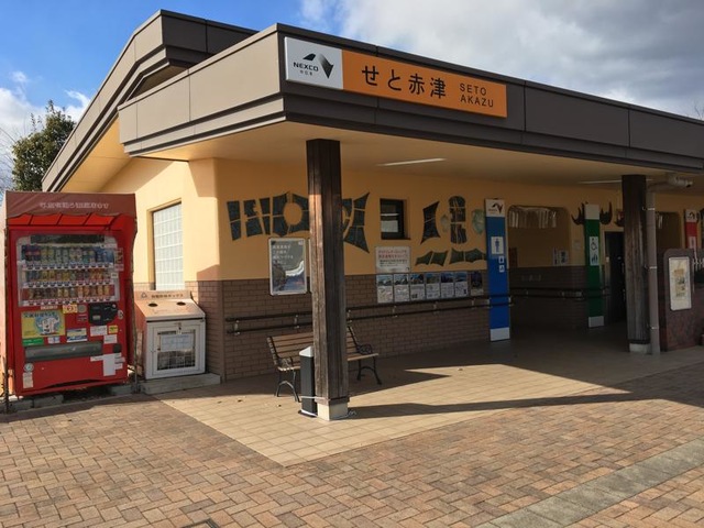 施設写真62