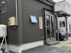 野口整体院
