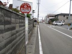 「緑ケ丘三丁目」バス停留所