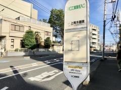 「川口工業高校入口」バス停留所