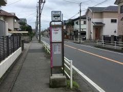 「西馬橋四丁目」バス停留所