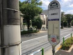 「高島第三小裏」バス停留所