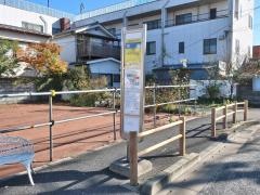 「中野(八王子市)」バス停留所