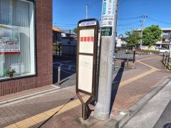「多磨霊園駅」バス停留所