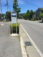 「浅間温泉入口」バス停留所