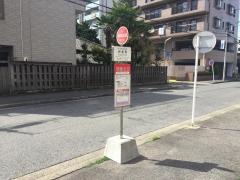 「洲雲町」バス停留所