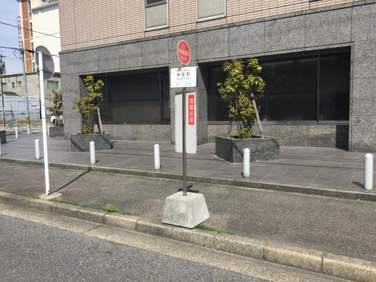 バス停外観