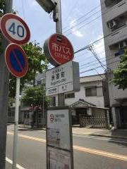 「洲雲町」バス停留所