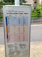 「ふれあいの里」バス停留所