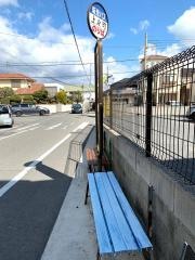 「上之町」バス停留所