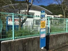 「和田学校前」バス停留所