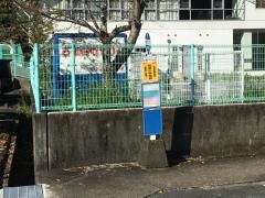 「和田学校前」バス停留所