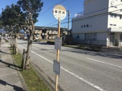 「篠原南」バス停留所