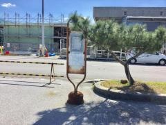 「市場北口」バス停留所