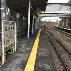 長坂駅