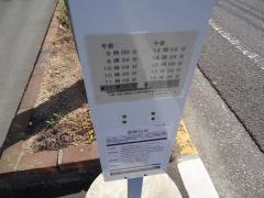 「鳴門病院前」バス停留所
