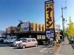丸源ラーメン　八尾店