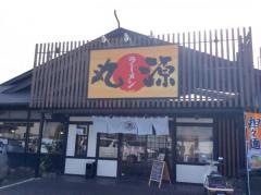 丸源ラーメン　八尾店